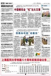 山西新闻线索爆料最新疫情,多城报告新增病例，防控措施持续加强  第3张