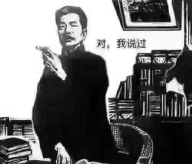 鲁迅头条爆料最新消息,揭秘最新热点事件内幕 第1张 鲁迅头条爆料最新消息,揭秘最新热点事件内幕 第1张